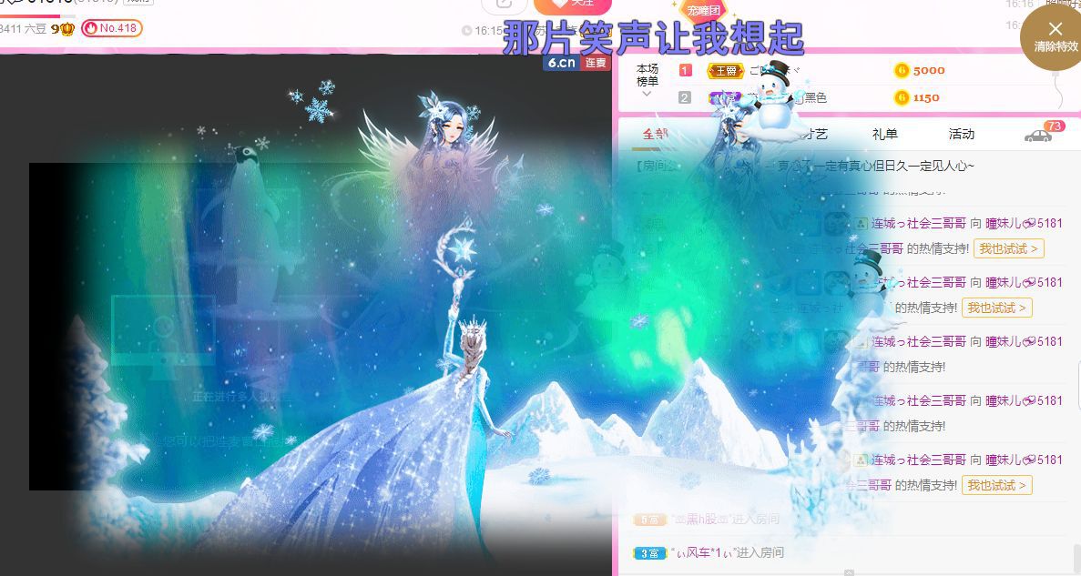 曈妹儿💜51818的图片