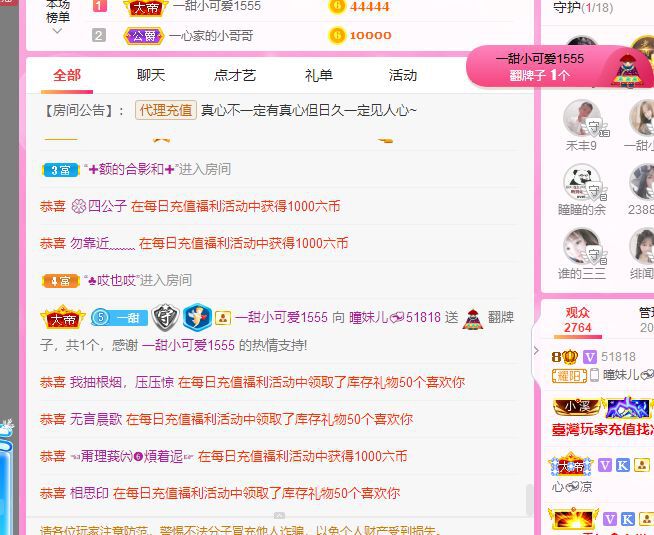 曈妹儿💜51818的图片