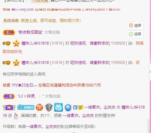 曈妹儿💜51818的图片