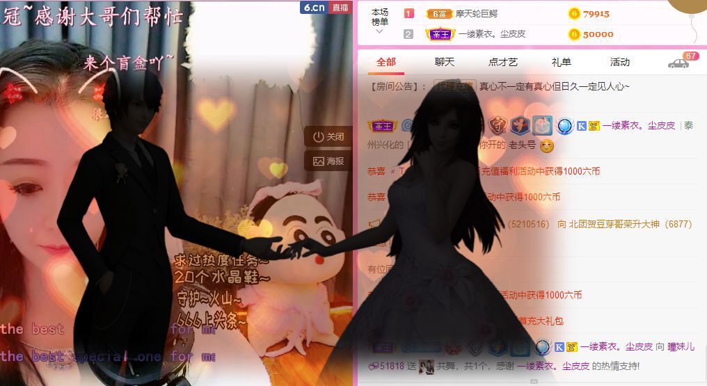 曈妹儿💜51818的图片