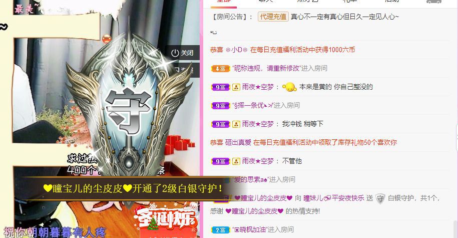 曈妹儿💜51818的图片