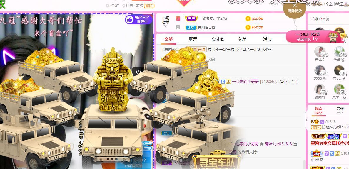 曈妹儿💜51818的图片