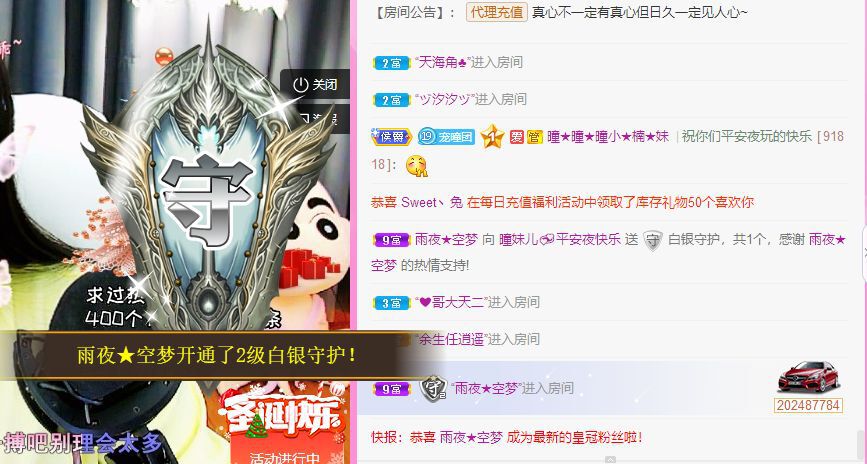 曈妹儿💜51818的图片