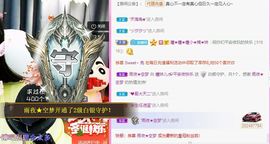 曈妹儿💜51818主播照片