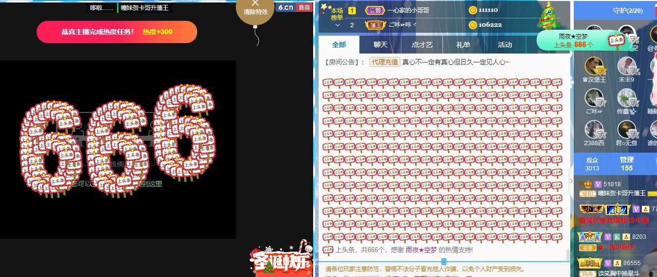 曈妹儿💜51818的图片