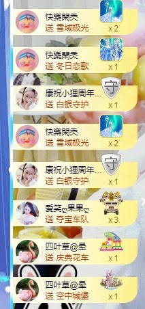 小狸吖～主播照片