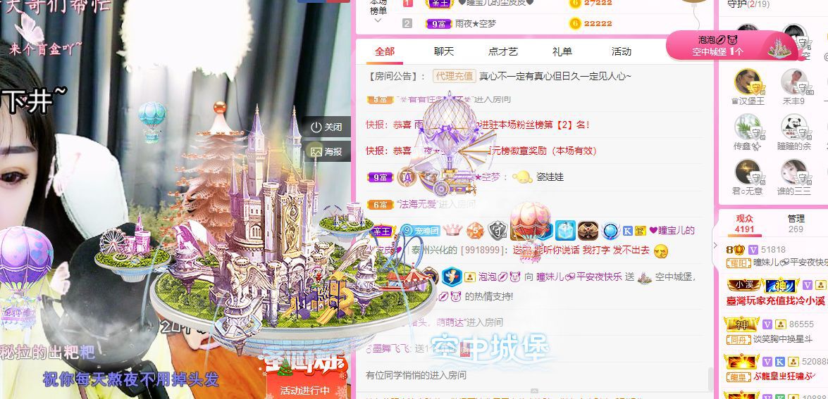 曈妹儿💜51818的图片