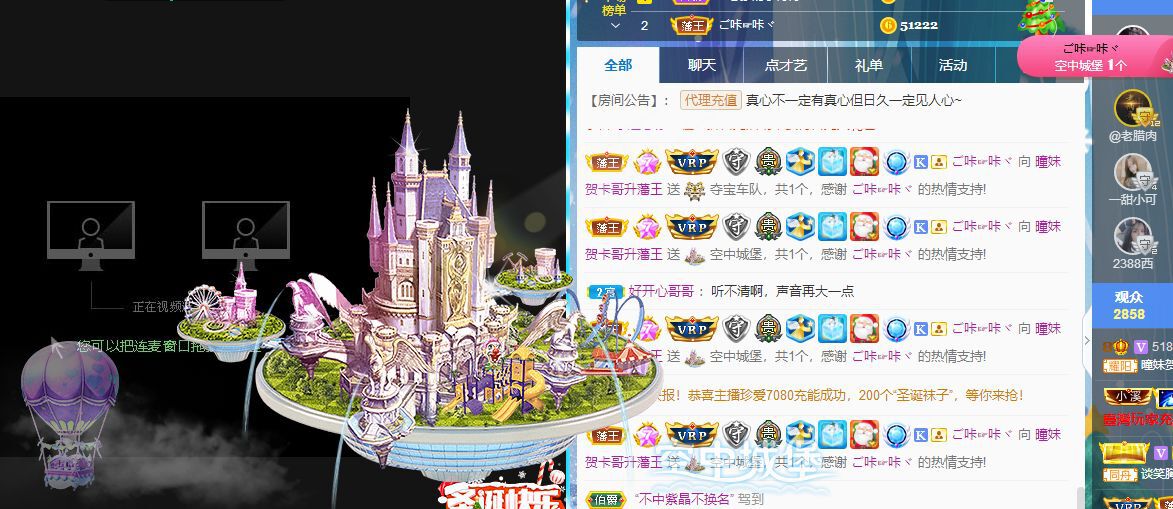 曈妹儿💜51818的图片