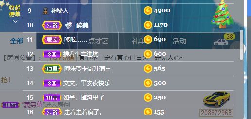 曈妹儿💜51818的图片
