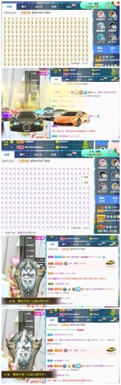 小狸吖～主播照片
