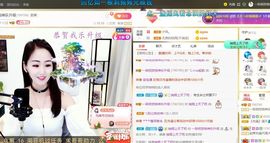 🔥！！！！主播照片
