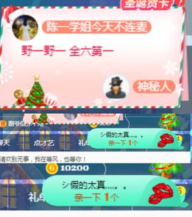 陈一🐰主播照片