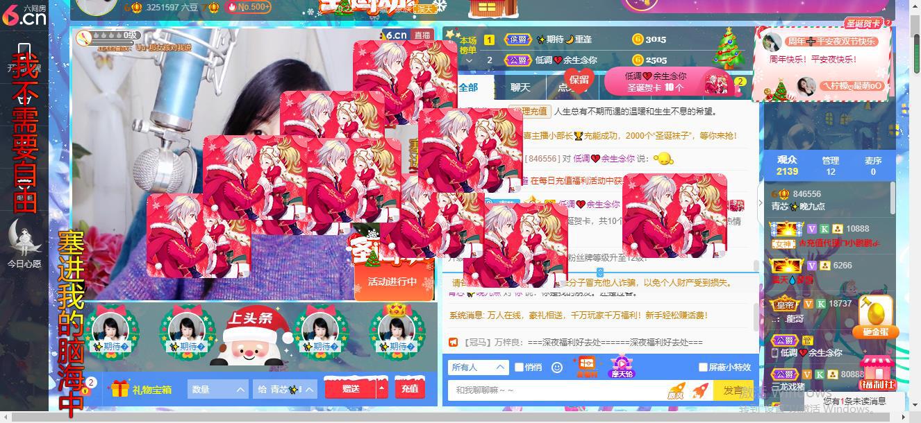 青莲退啦的图片