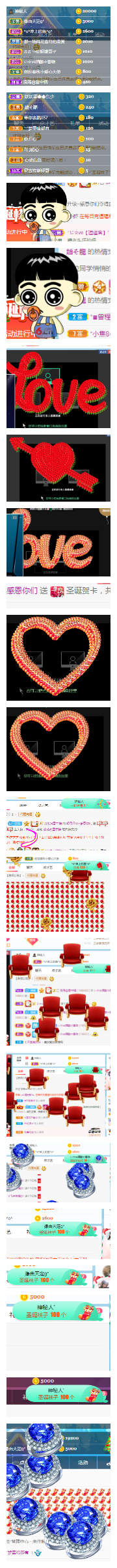 小明月生病晚上休的图片