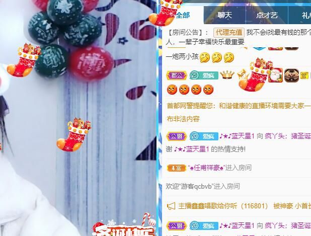 丑小鸭💞愿有一束光的图片