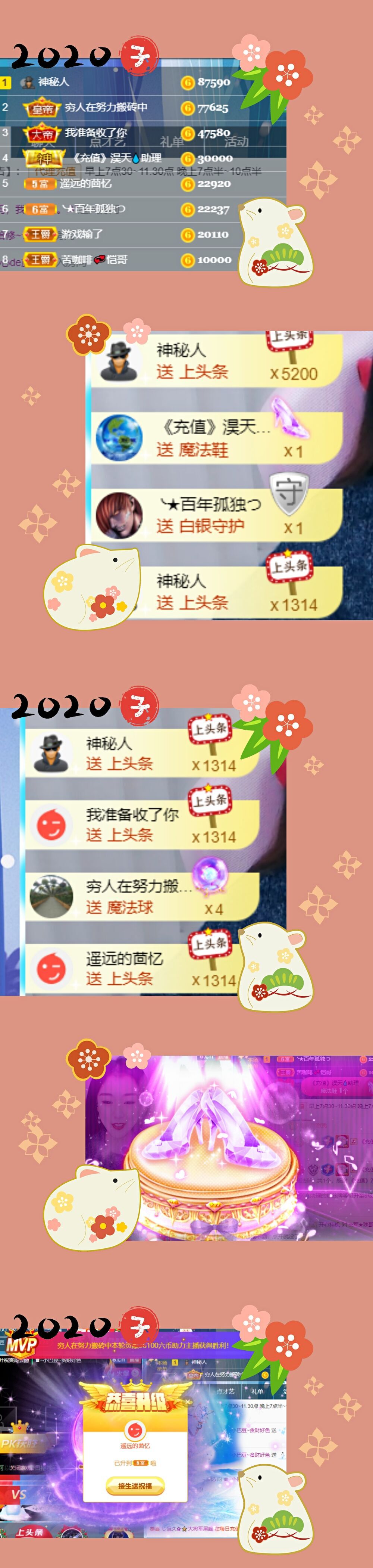 ♚~小巴豆~贪财好色的图片
