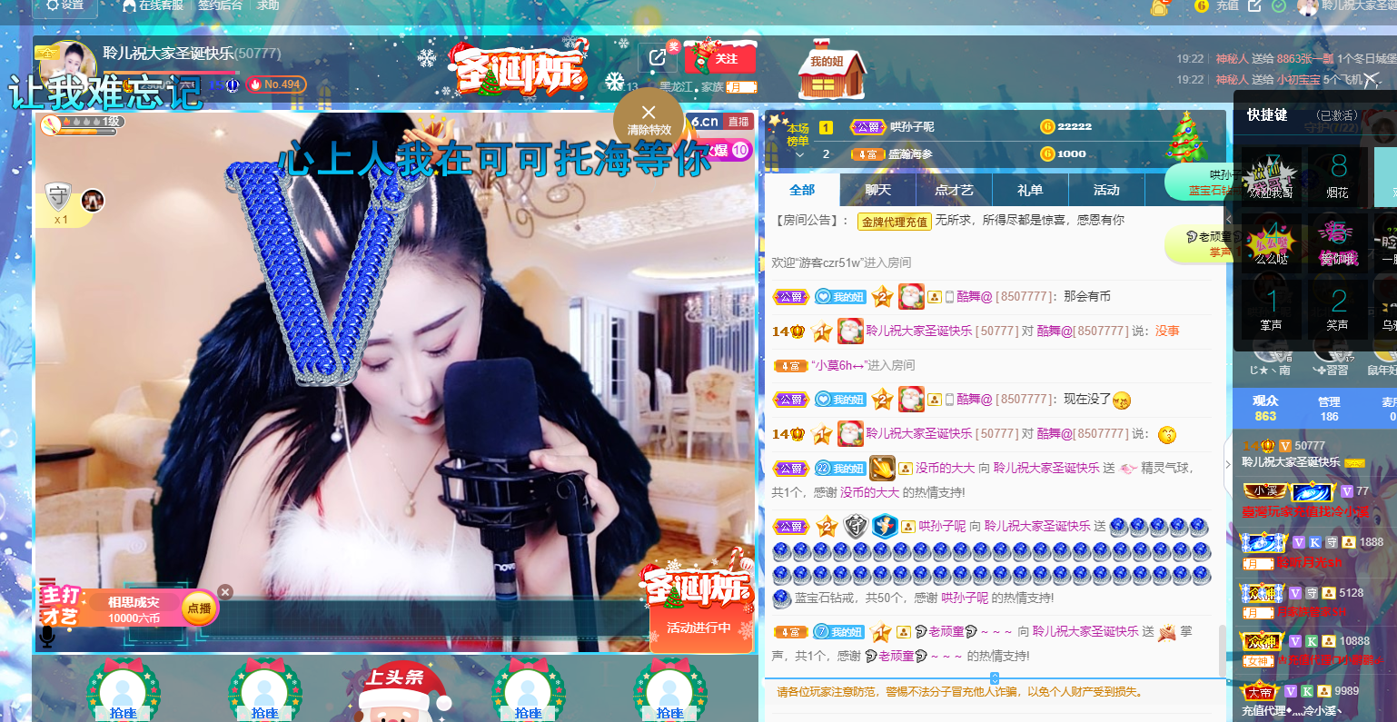 聆听~福妞儿的图片