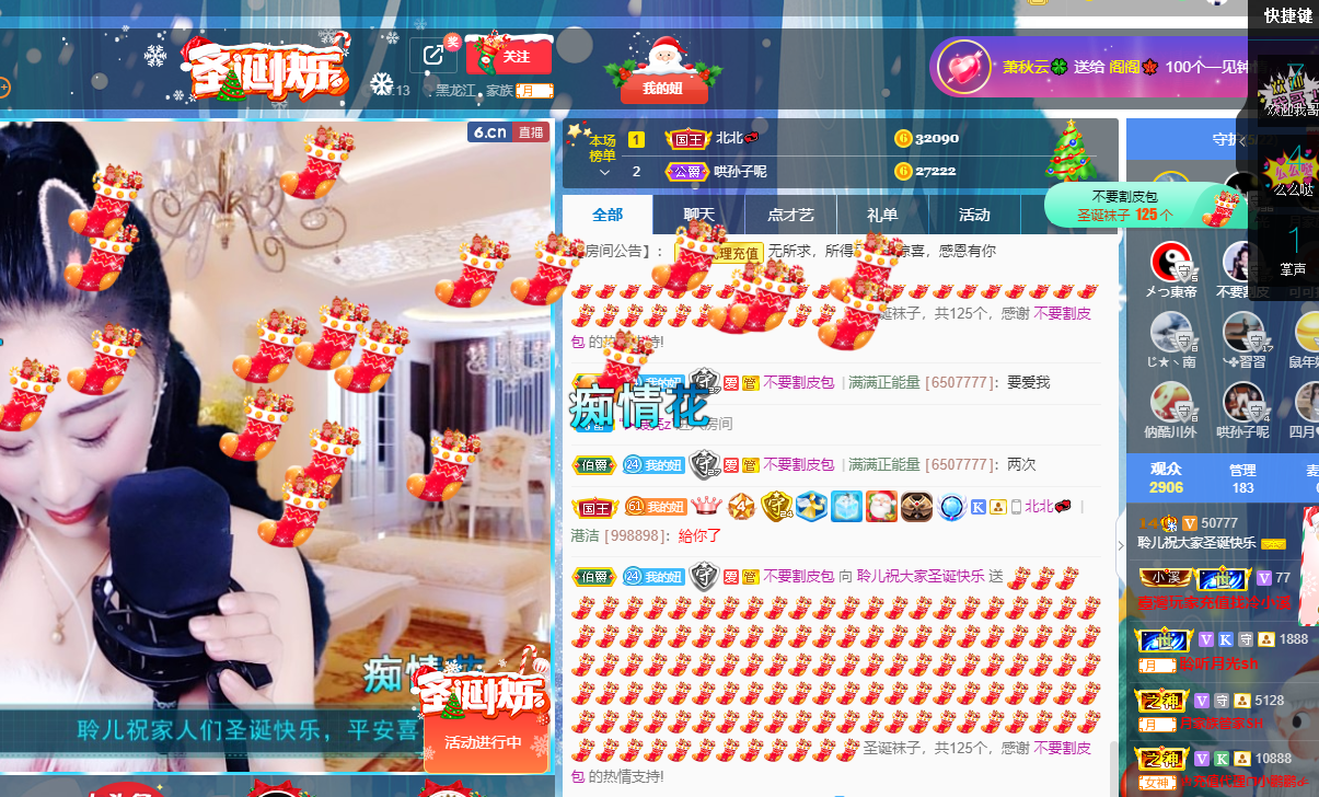 聆听~福妞儿的图片