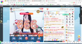 凑美没人爱主播照片