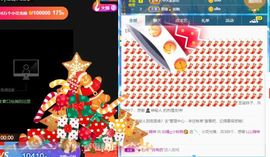 如嫣休休休主播照片