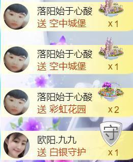 九公主99主播照片