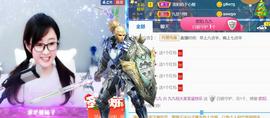 九公主99主播照片