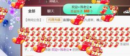 九公主99主播照片