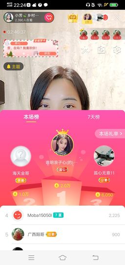 小芳，🌸减肥打卡主播照片