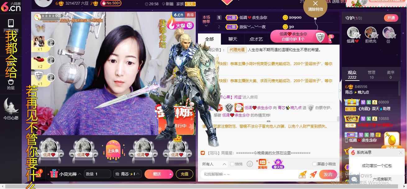 青莲退啦的图片