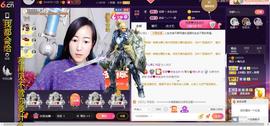青莲退啦主播照片