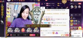 青莲退啦主播照片
