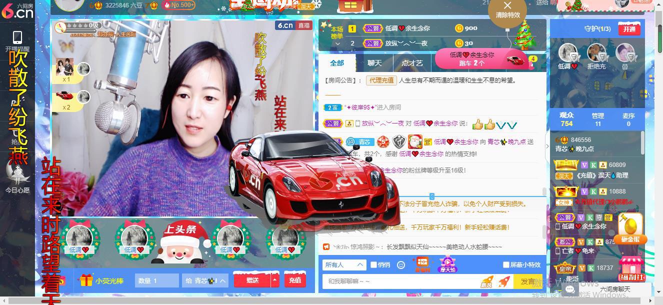 青莲退啦的图片