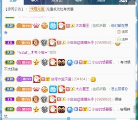 Lッ♥✿小白白主播照片