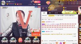 小鑫唱情歌主播照片