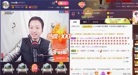 小鑫唱情歌主播照片