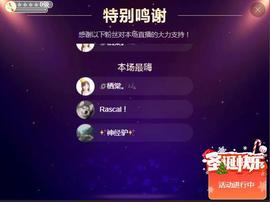 小鑫唱情歌主播照片