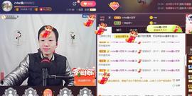 小鑫唱情歌主播照片