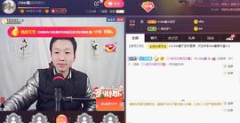 小鑫唱情歌主播照片