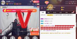 小鑫唱情歌主播照片