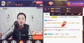 小鑫唱情歌主播照片