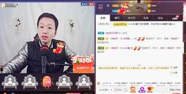 小鑫唱情歌主播照片