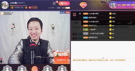 小鑫唱情歌主播照片