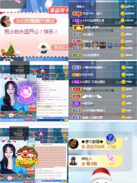 Lッ♥✿小白白主播照片