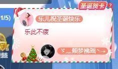蜜乐*暂休主播照片