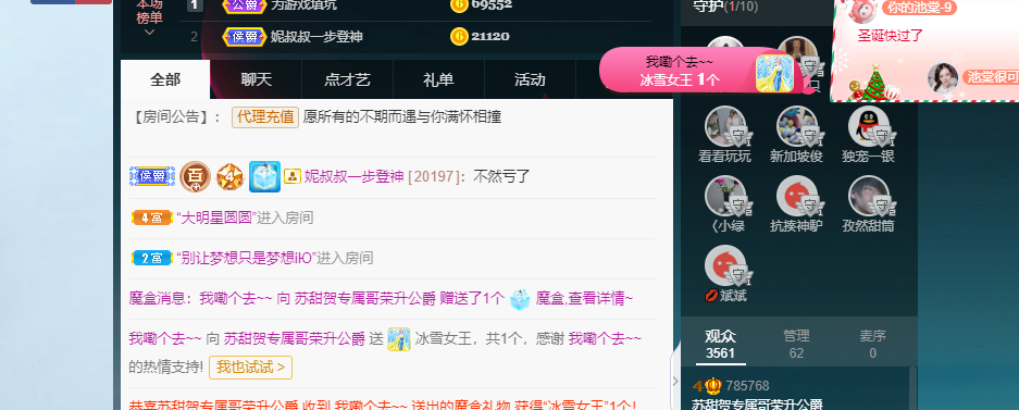 苏甜he的图片