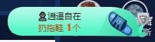 雯雯退主播照片
