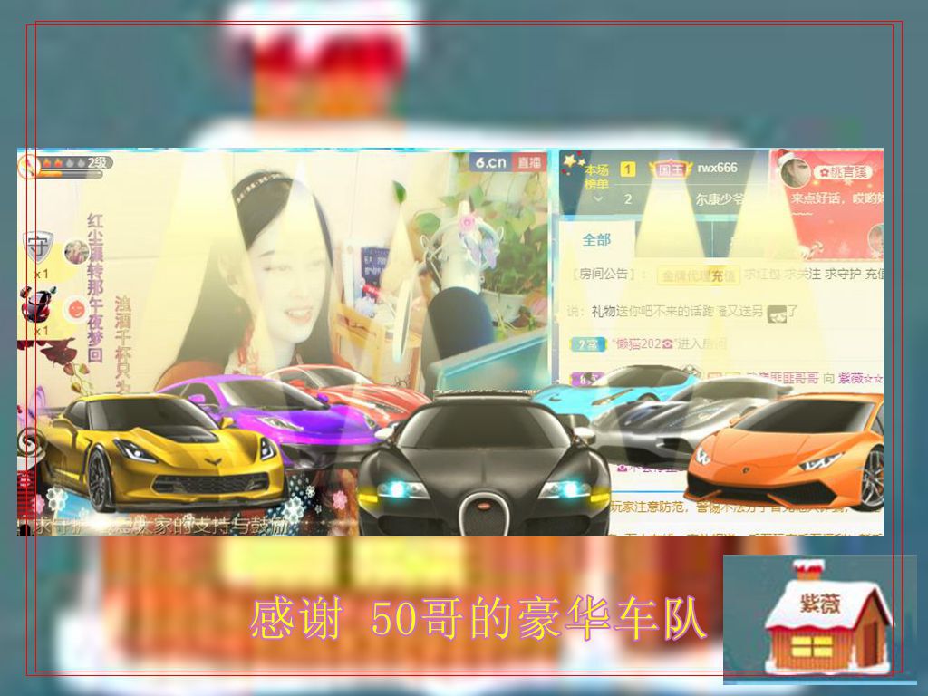 紫薇☆☆音乐频道的图片