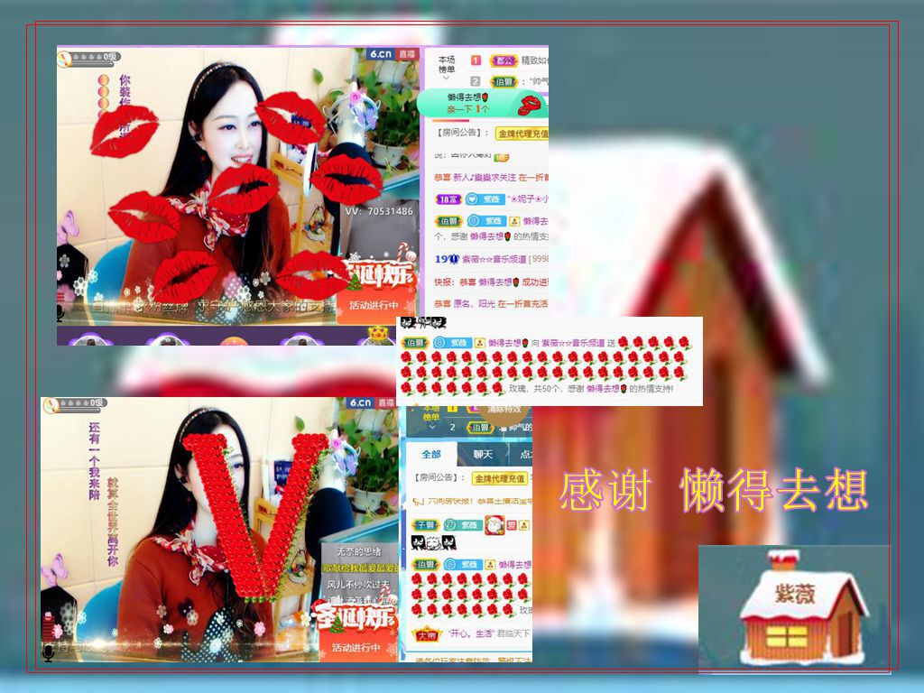 紫薇☆☆音乐频道的图片