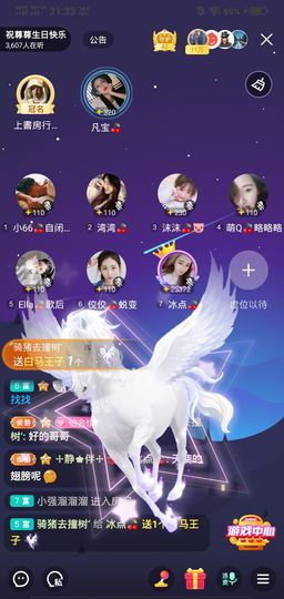 冷暖自知丶勿忘初心主播照片