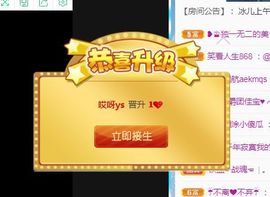 开心果冰儿主播照片